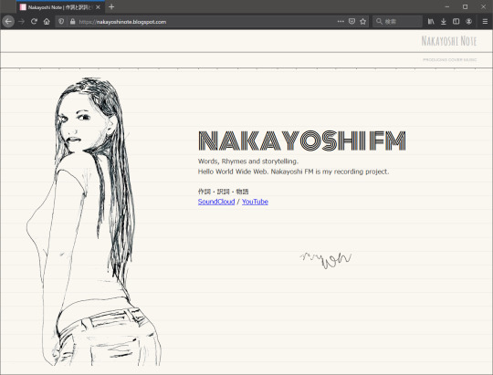 Nakayoshi FM