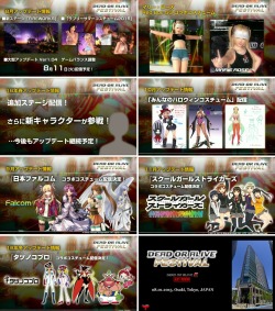 momijihayabusa:  DOA Festival NewsHere The