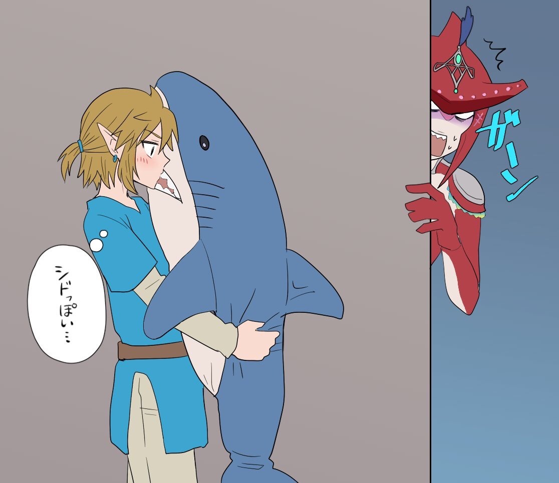 shiriimo:  1  Link and I.KE.A shark2 *Sidon gets hurt*Link:(It looks like Sidon)3: