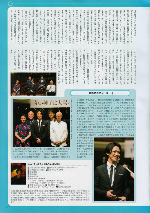 2015.08 Best Stage Part 2
