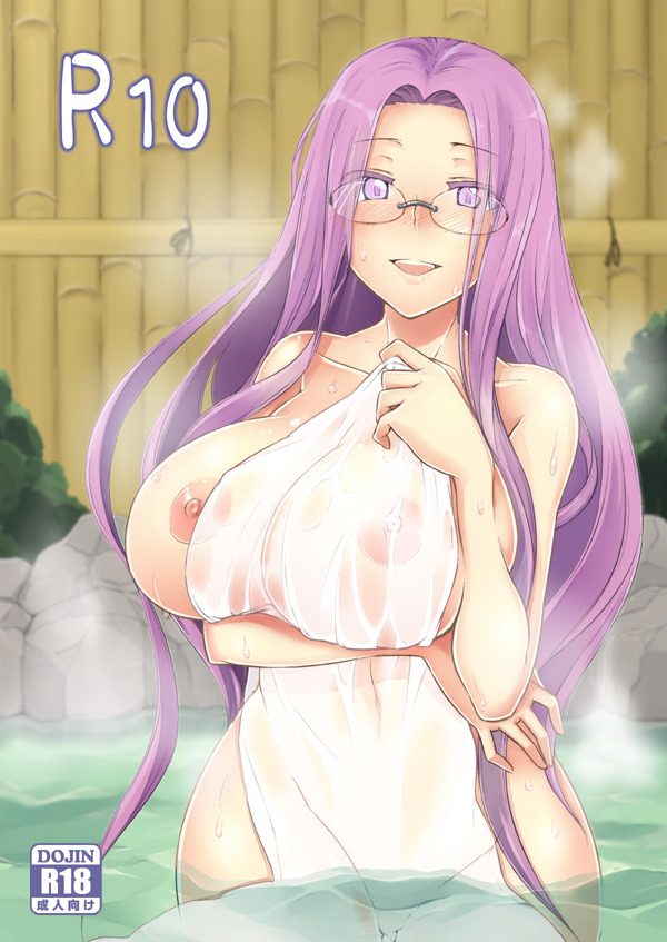 Hentai? My pleasure