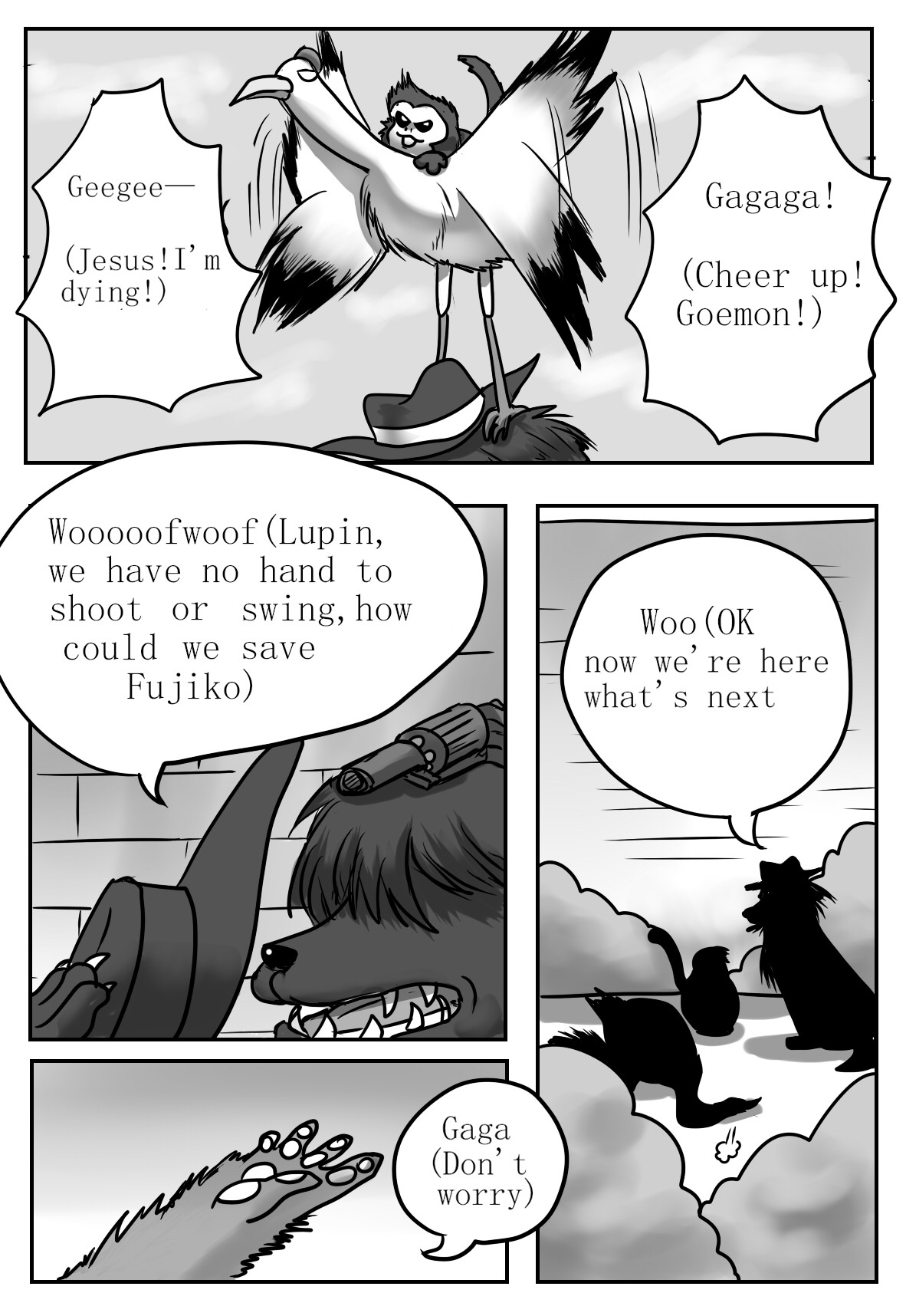 Everything About Kuchiki Game Everything About Kuchiki Game