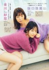 nogi-world46: adult photos