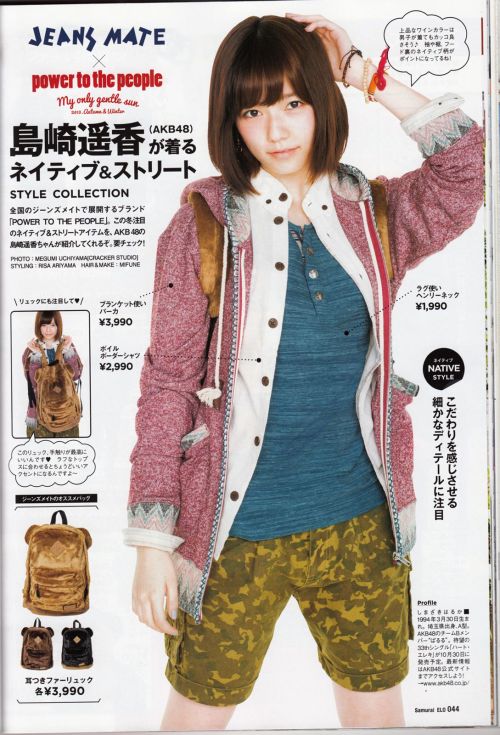 archykun:  Paruru in Samurai ELO magazine 
