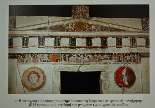 greek-museums:hellenic-art:The Macedonian tomb of Agios Athanasios. (4th century B.C)Usually, I try 