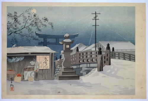 Tomikichiro Tokoriki - Kameyama Shrine in Kishu, color woodblock print from a series of 50 scenes of