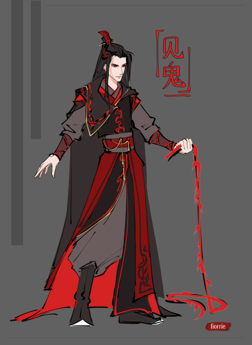 Willow weapons from Dumb Husky and his White Cat Shizun