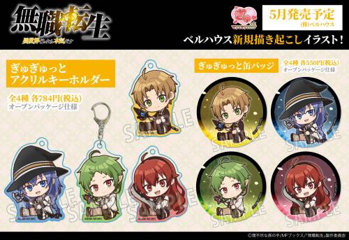 Mushoku Tensei: Isekai Ittara Honki Dasu - Gyugyutto Acrylic Keychains and Badges by Bell House. Rel