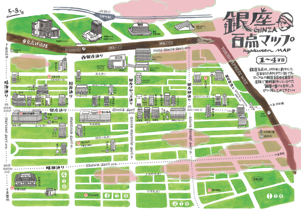 イラストマップ Tumblr Posts Tumbral Com イラストマップ Tumblr Posts Tumbral Com