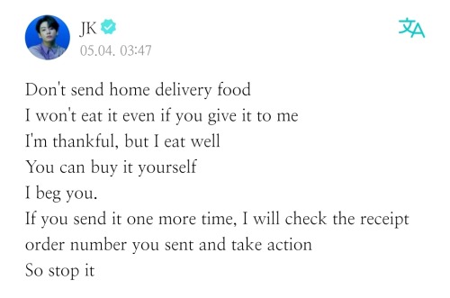 Very Sad That Jungkook Has To Write A Post Like That For His Privacy To Be Respected. I'm Absolutely
