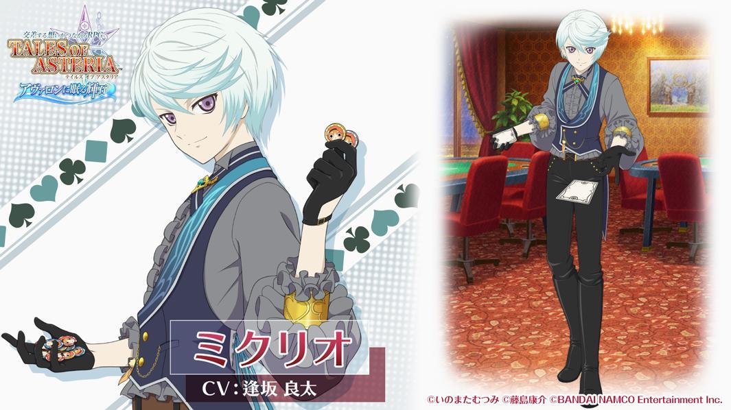 tales of zestiria sorey ice cream tales of zestiria sorey ice cream