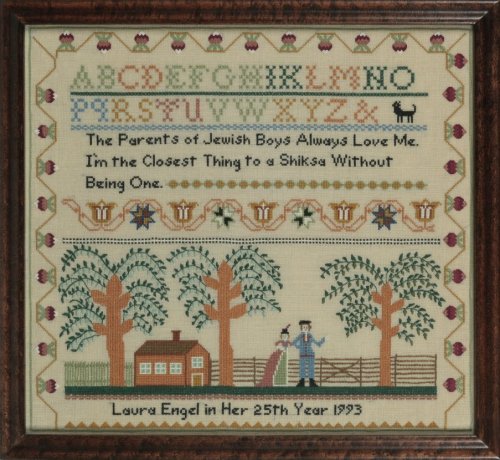 Embroidery by Elaine Reichek in her series “A Postcolonial Kinderhood” (1993). 