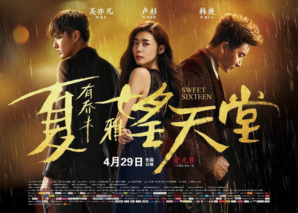 Sweet sixteen full best sale movie eng sub dramacool