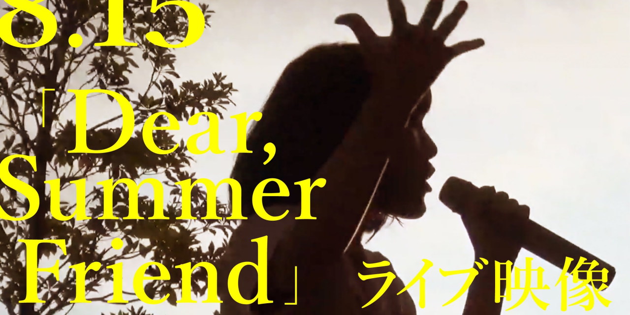 行動記録 My Best 50 Songs 15 行動記録 My Best 50 Songs 15