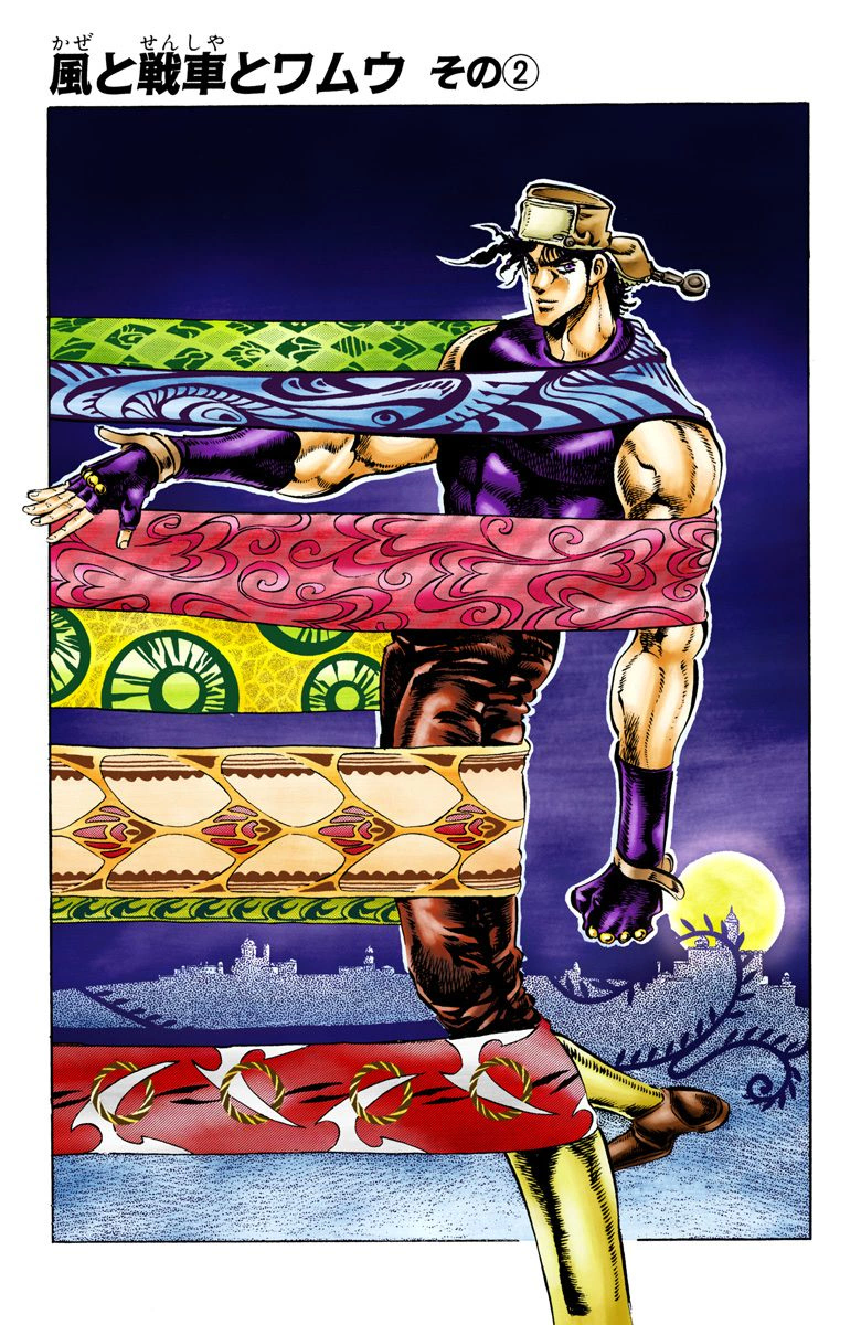 ワムウ Explore Tumblr Posts And Blogs Tumgir ワムウ Explore Tumblr Posts And Blogs Tumgir