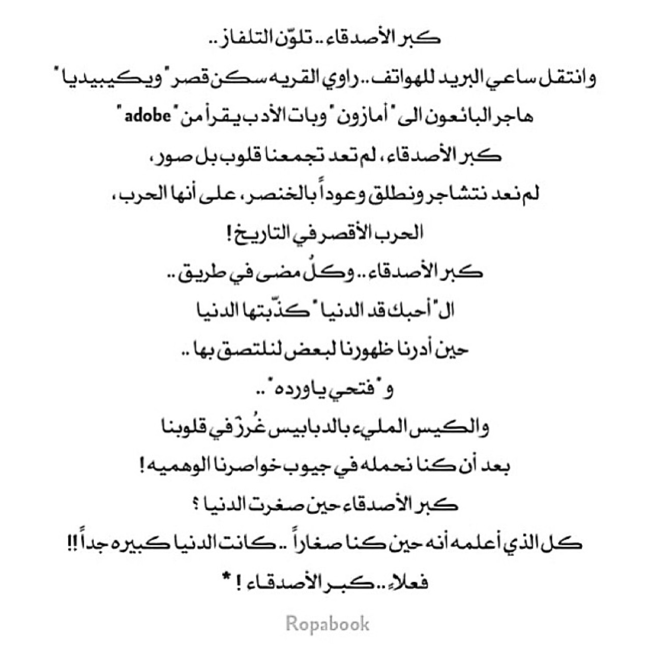 الهنوف 💫