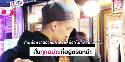 ztaohs:sehun feels cold and tao cuddles him to warm him up