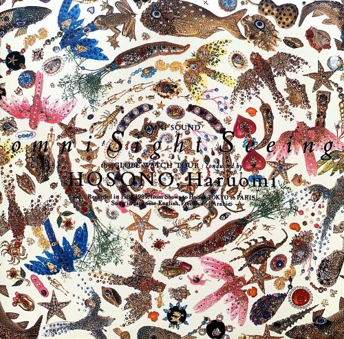 Reviews 149: Haruomi Hosono / omni Sight Seeing