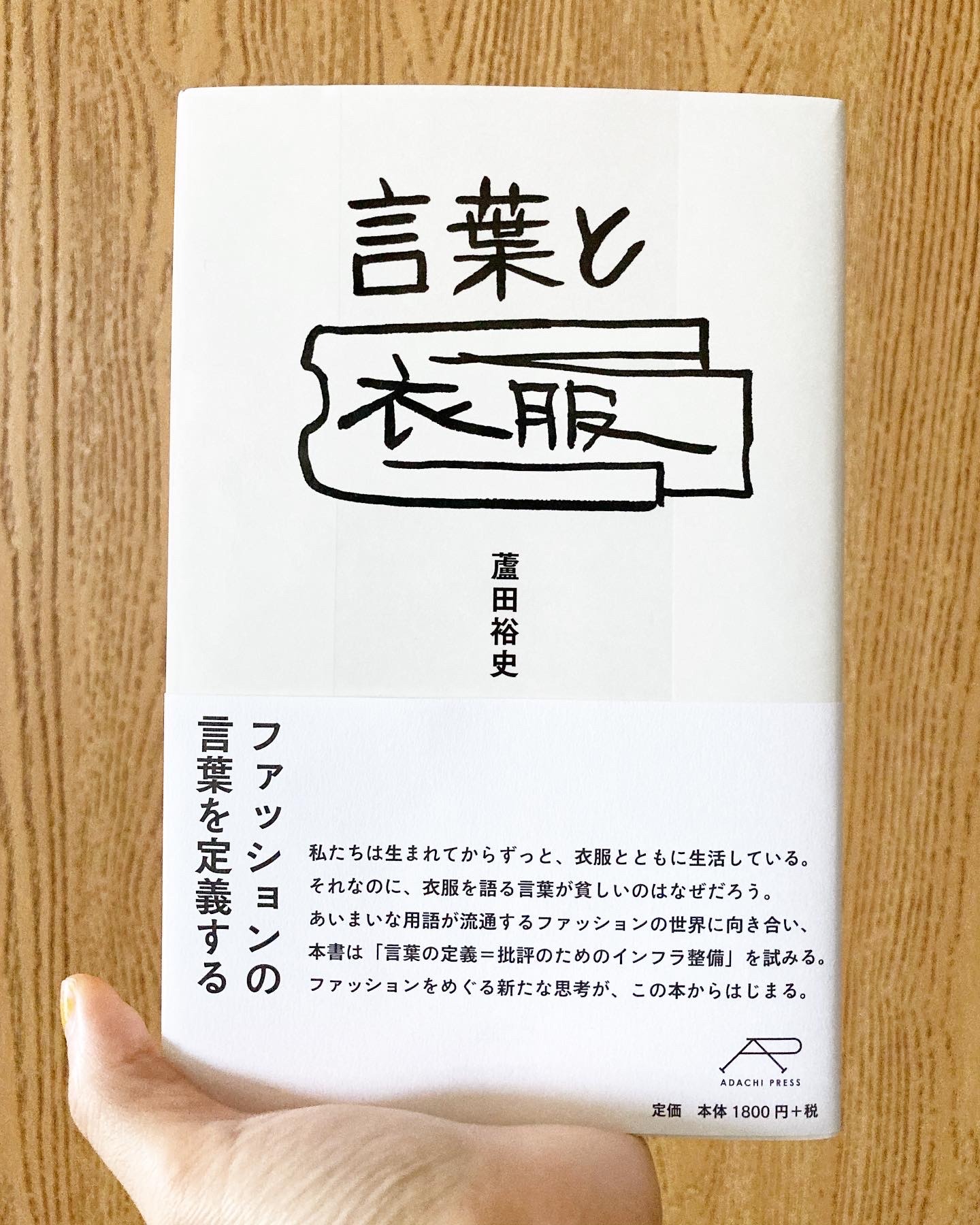 教科書装丁 Explore Tumblr Posts And Blogs Tumgir