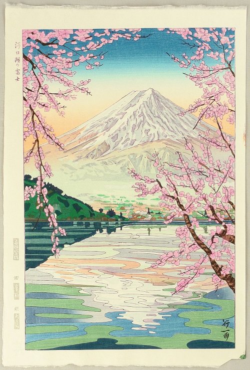 Koichi OkadaMt. Fuji and Lake Kawaguchi, 1950-60