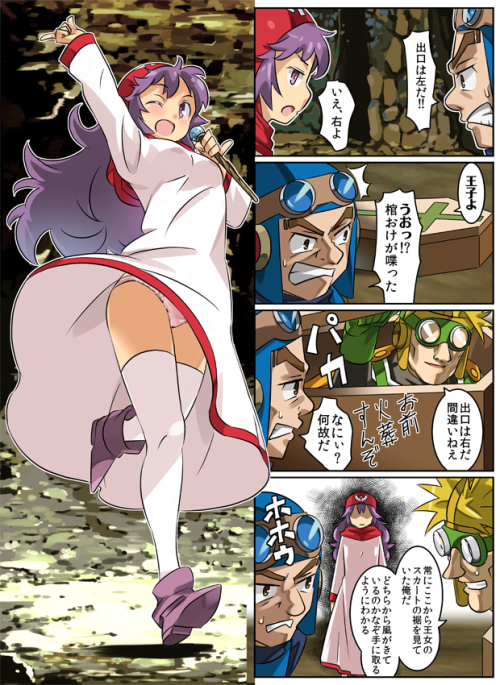 サマル理論 by imaichi [TINAMI] via Illustail