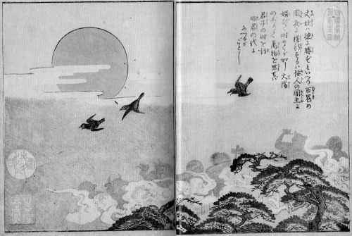 Hinode
drawing by Sekien Toriyama, originally published in Zoku Byakki (1779)
One hundred monsters that ruled the night disappear when the sun comes out.