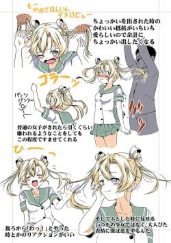 kuzira8:  【二次・ZIP】アブゥこと艦これ阿武隈ちゃんの可愛い画像まとめ100枚 | 桃色虹画像 -二次元萌え画像エロ画像まとめ-