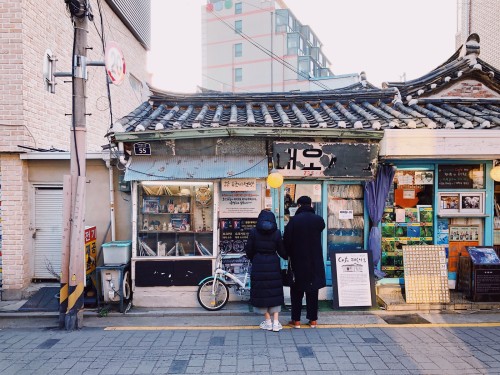 The former Daeo Bookstore, Seochon.