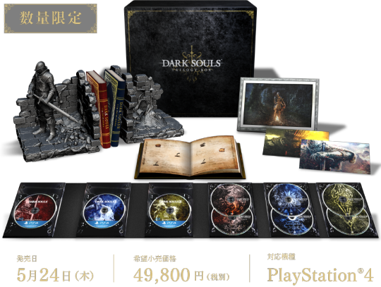 lordranandbeyond: Hot dang, what a morning! Dark Souls: Remastered is officially announced for PC, PS4, Xbox One, and Nintendo Switch, and will release on May 25th of this year!! In addition to enhanced visuals (though we don’t know the full extent