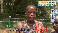 kotoripiyopiyo:  rabbitboy:  su754280.jpg  日本vsアフリカ、暑さ対決