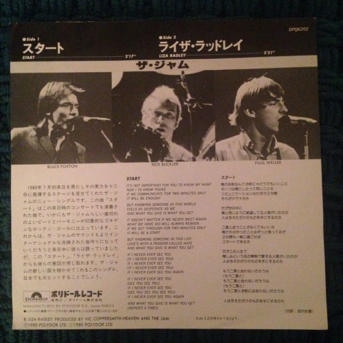 The Jam - Start! / Liza Radley Japanese Press 1980 (Polydor)