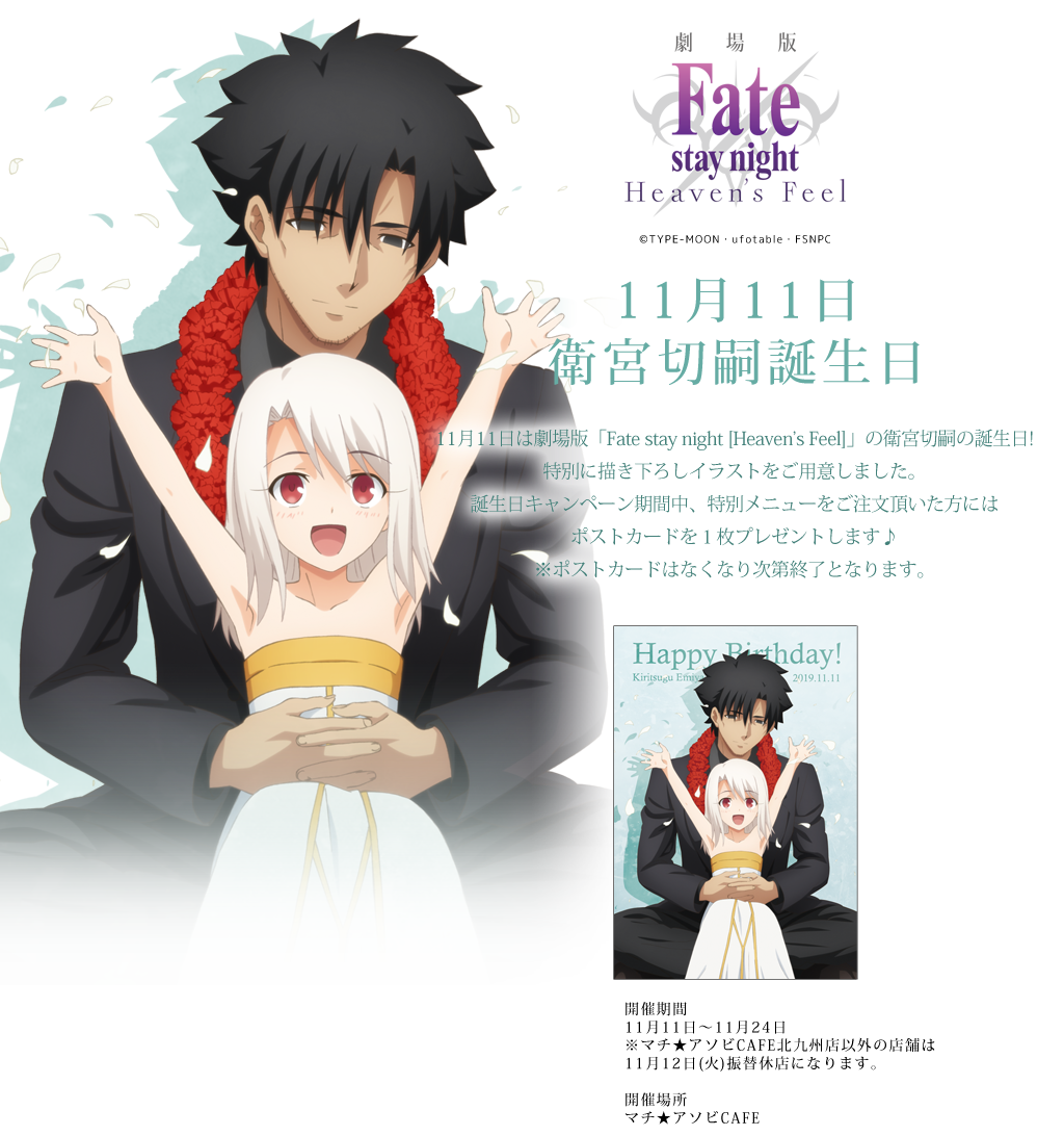 アニメキービジュアル アニメキービジュアル
