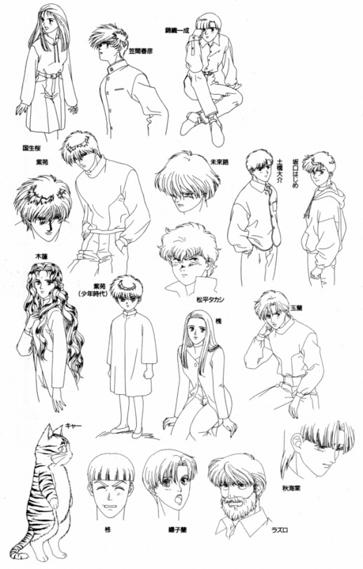 Newtype (09/1993) - Please Save My Earth character settei/model sheet.