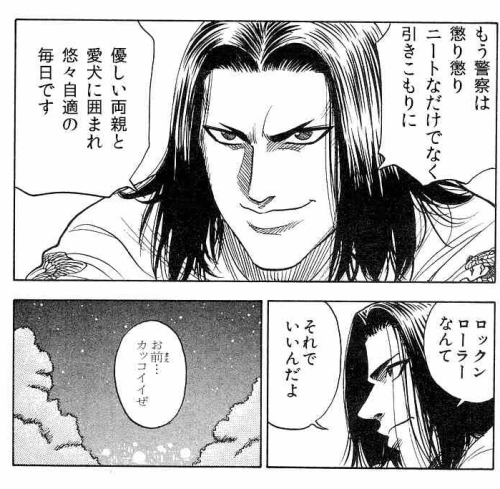 雪見オナニー
