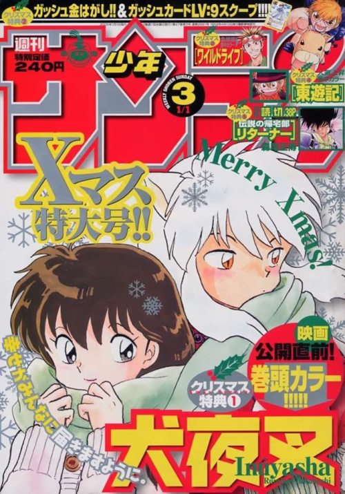 mangadiaries:Inuyasha Manga Cover Set