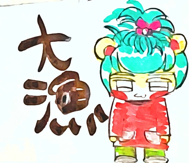 ゆるかわイラスト Tumblr Posts Tumbral Com ゆるかわイラスト Tumblr Posts Tumbral Com