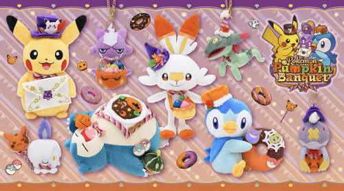 Pokémon Center announced their next Halloween series! Called “Pumpkin Banquet” and available on Sept