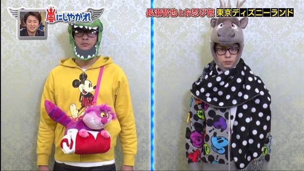 If Only I Were Soldier Arashi Ni Shiyagare 16 02 06 Sho X Nagase