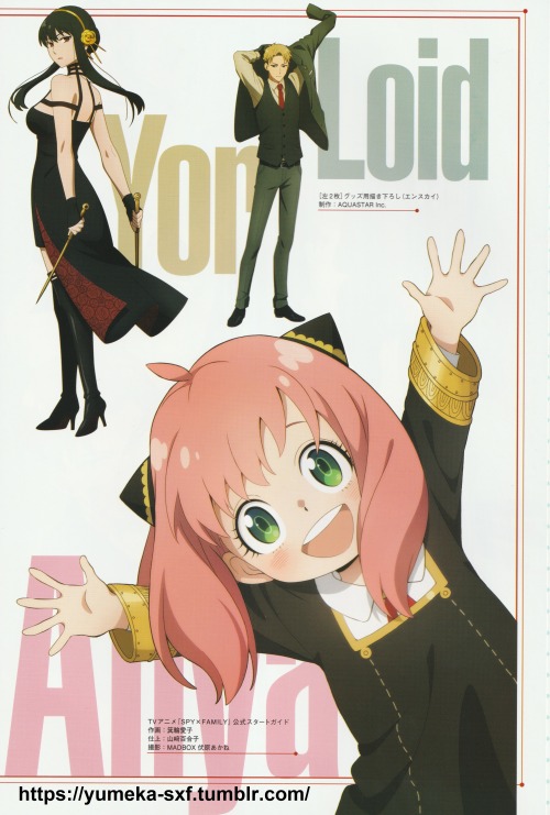 Spy X Family Anime Official Guidebook HD Scans - Part 3