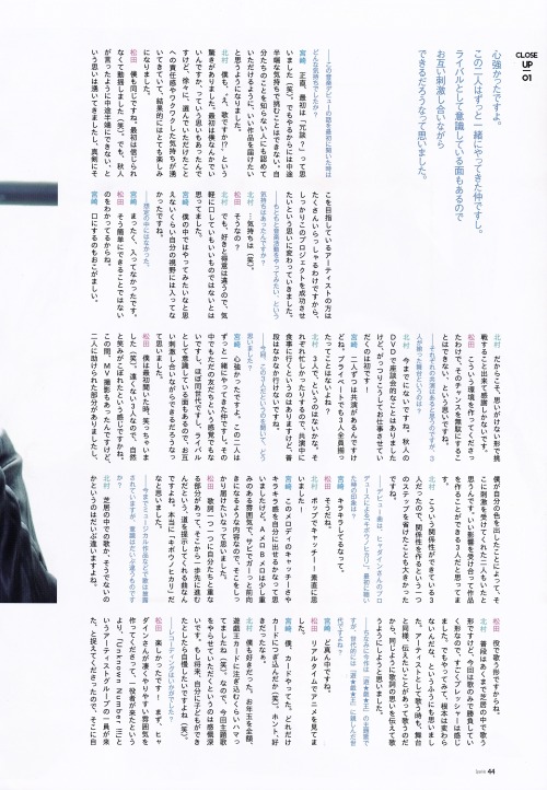 masayume85: Sparkle Vol. 26 - Miyazaki Shuuto, Kitamura Ryo, and Matsuda Ryo for the New Musical Un