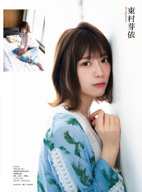 uptou: ENTAME (月刊エンタメ) 2019年11月号日向坂46アンコールグラビア 小坂菜緒、齊藤京子、上村ひなの、佐々木美玲、東村芽依、金村美玖