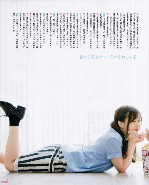 yic17:  Hori Miona & Hoshino Minami (Nogizaka46) | BOMB 2016.07 IssueCredit: La_mela