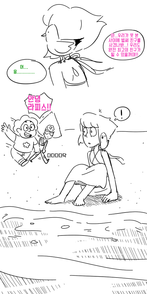 drasia:    first    Previous    두시탈출 컬투 잼슴 