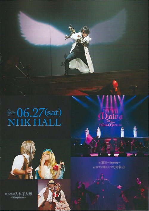 Scans from Vol. 18 (2009.Sep) of the Sound Horizon/Linked Horizon Official FanClub magazine “Salon d