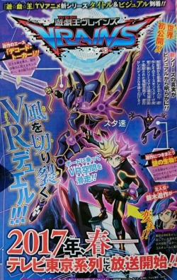 sliferthewhydidigeta:Vjump leak new yugioh