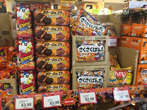 alexinspankingland:  Honestly I just want about 趚 of imported Japanese Halloween candy