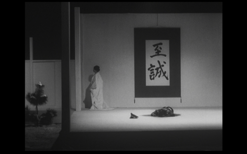 nyxzt:  Patriotism // 憂国 (1966, Yukio MIshima) 2 