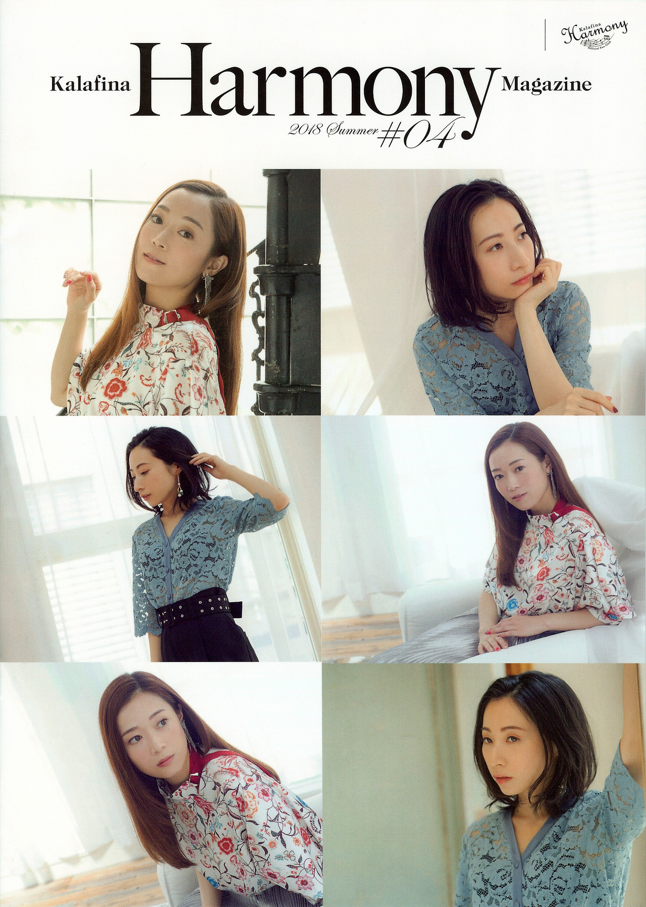 Mistress Of The Obvious Kalafina Harmony 4 Wakana Interview With Making Of