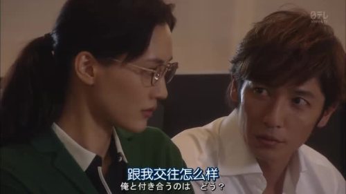 ninjyaboy: Kyou wa Kaisha Yasumimasu - Ep3 I actually want these two to be together instead.