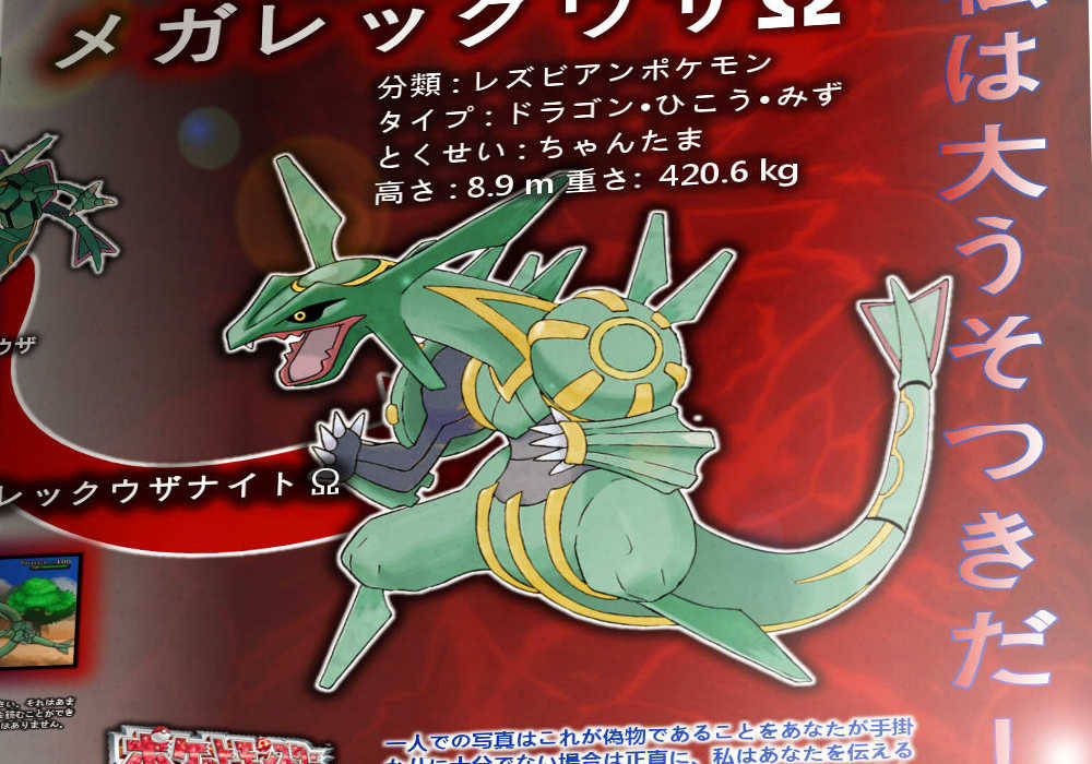 dinasaruyama:  since mega klinklang y is going around again, here’s a collection